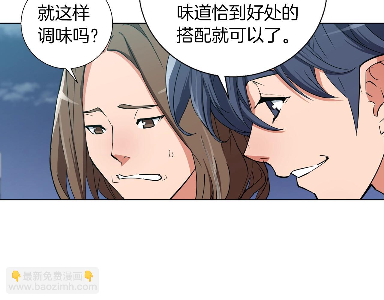 第46话 一个人的旅行120
