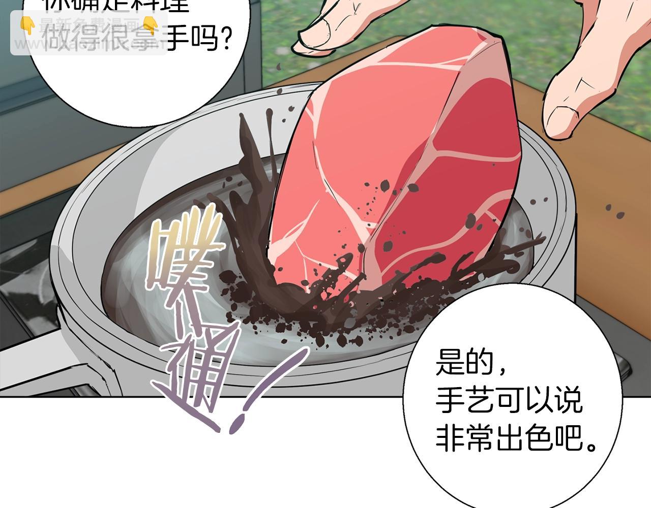 第46话 一个人的旅行122