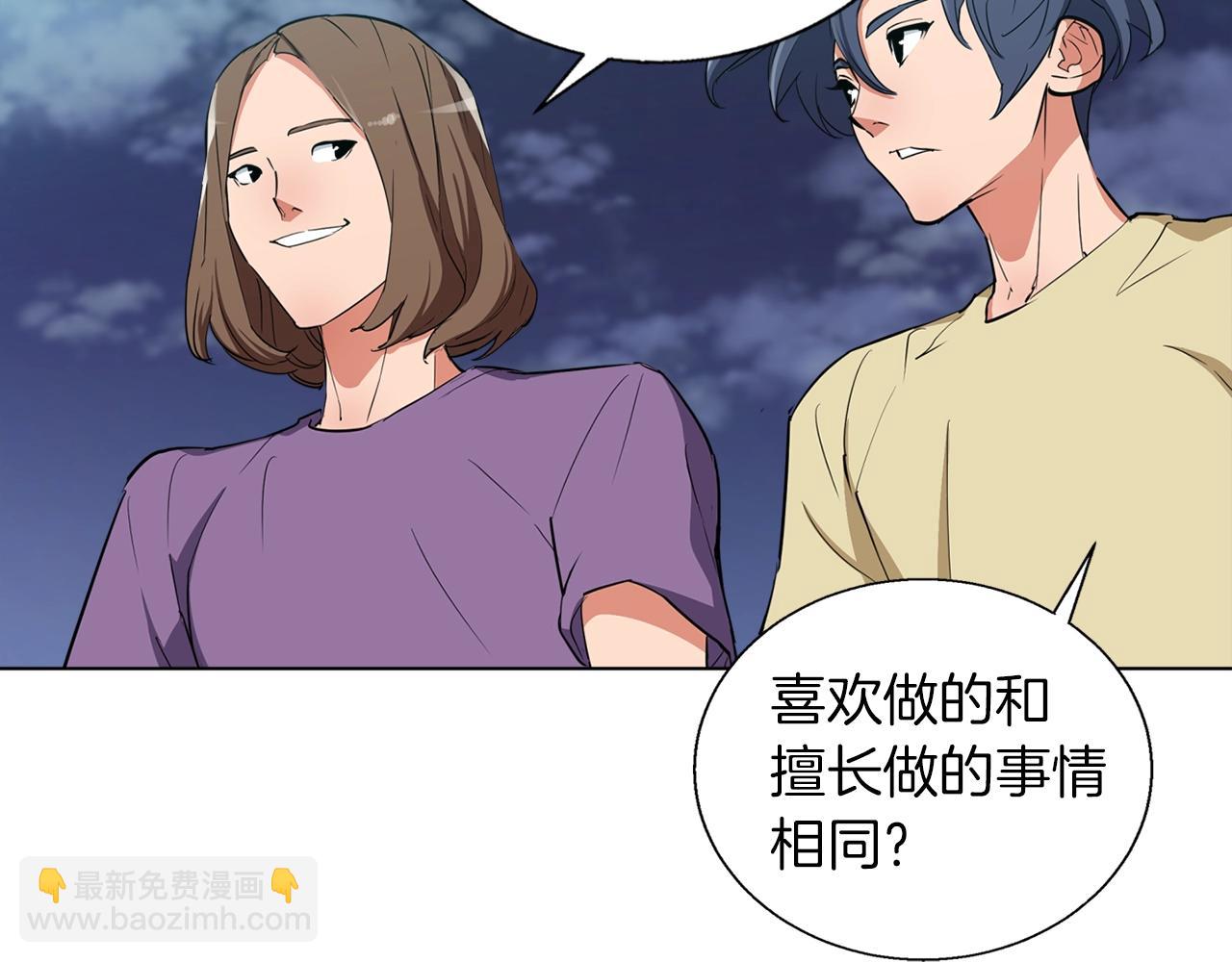 第46话 一个人的旅行124