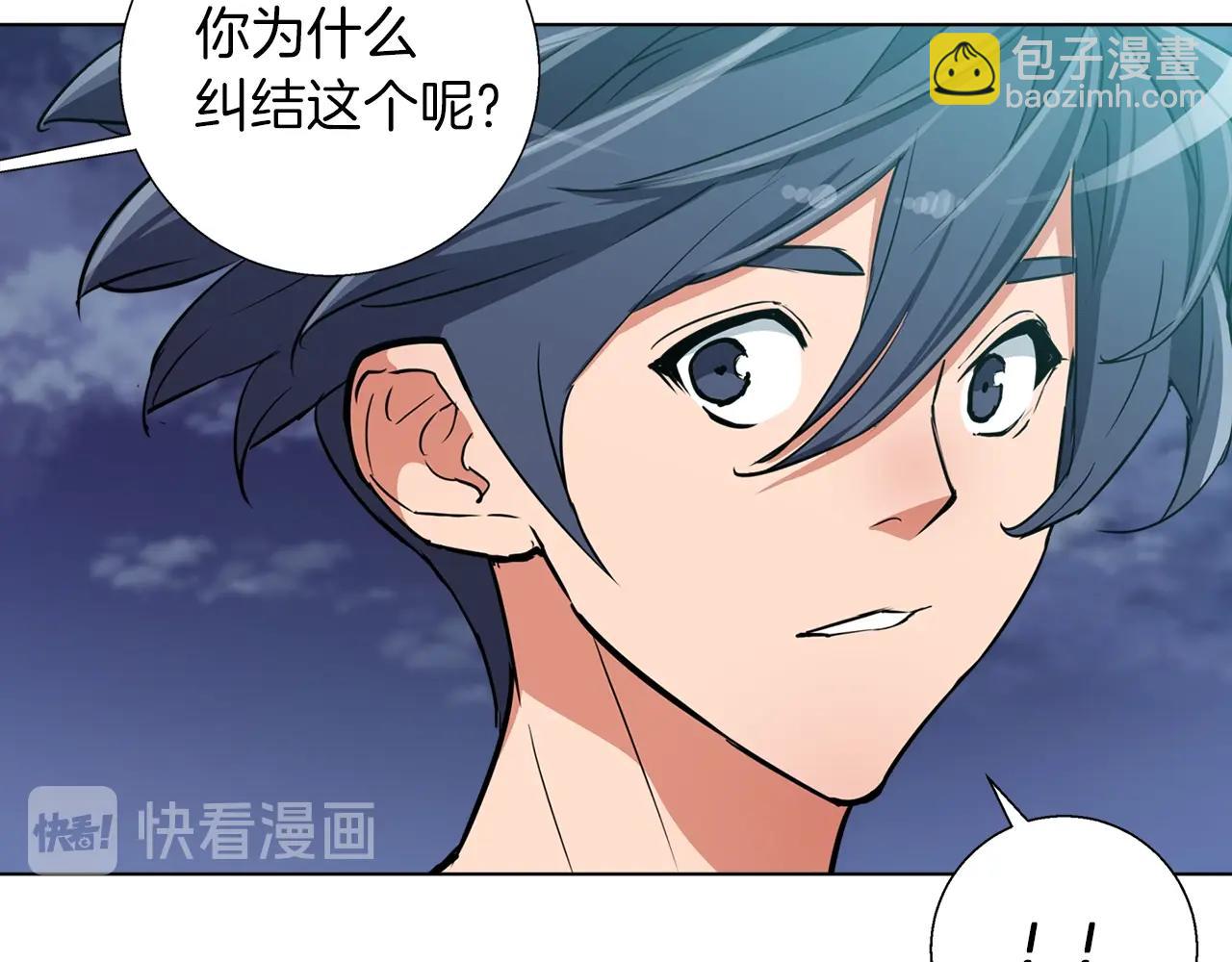 第46话 一个人的旅行128