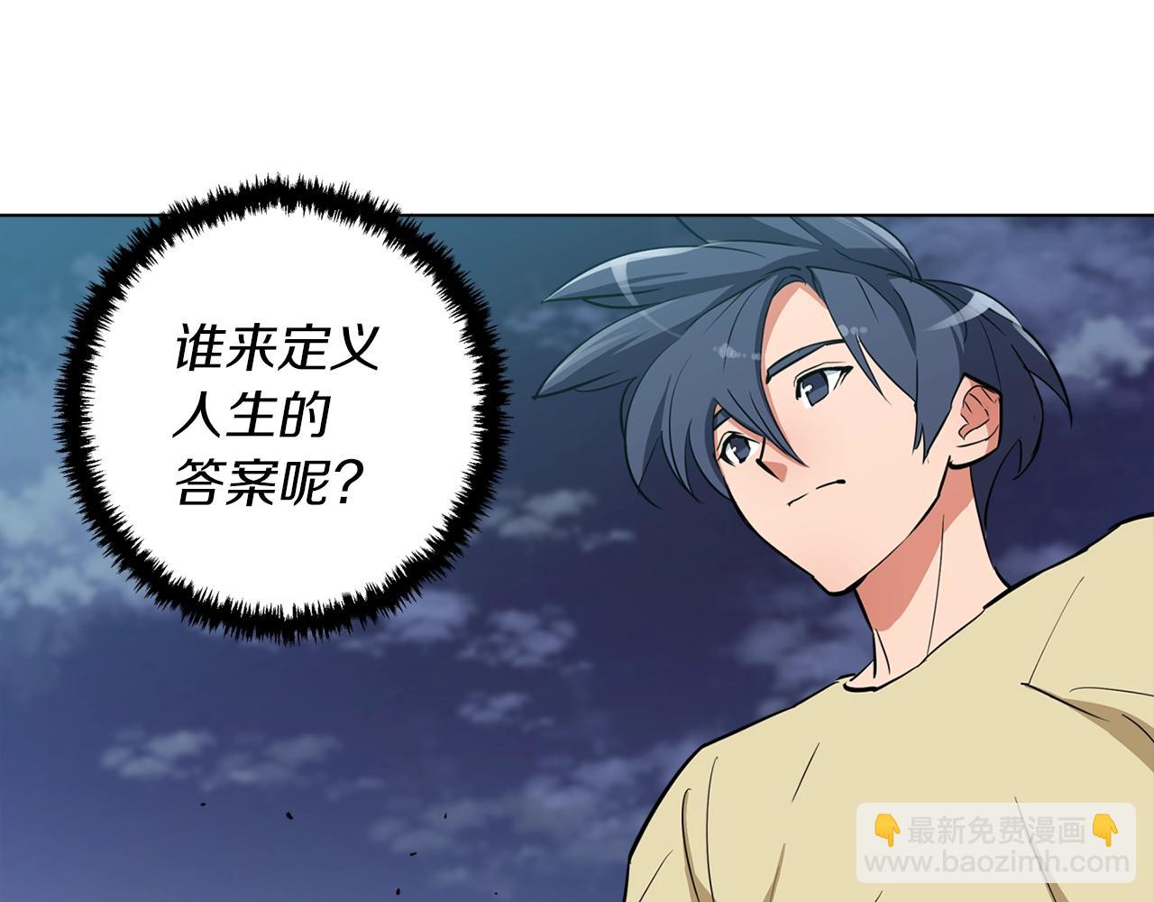 第46话 一个人的旅行130