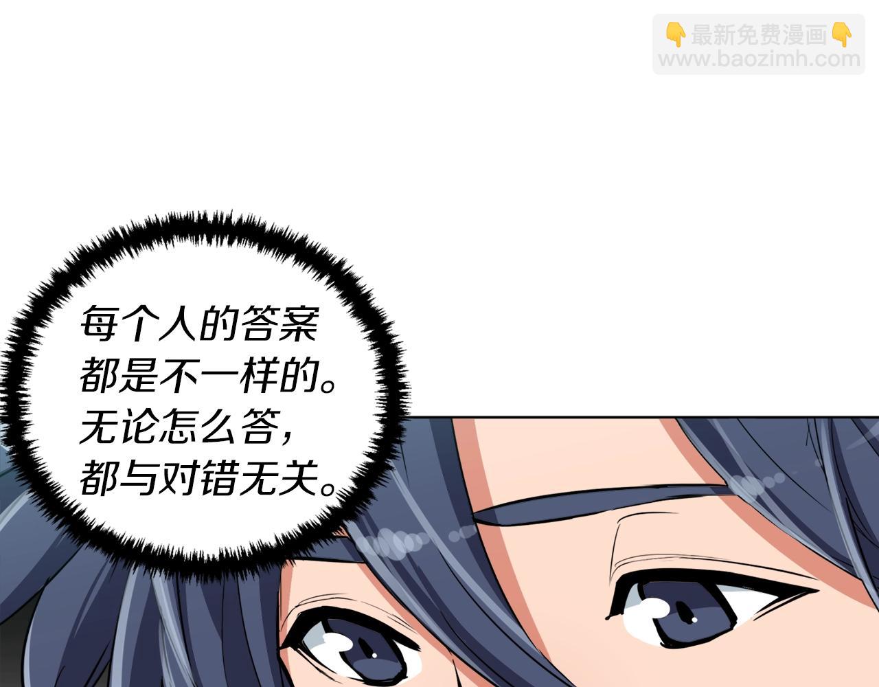 第46话 一个人的旅行134
