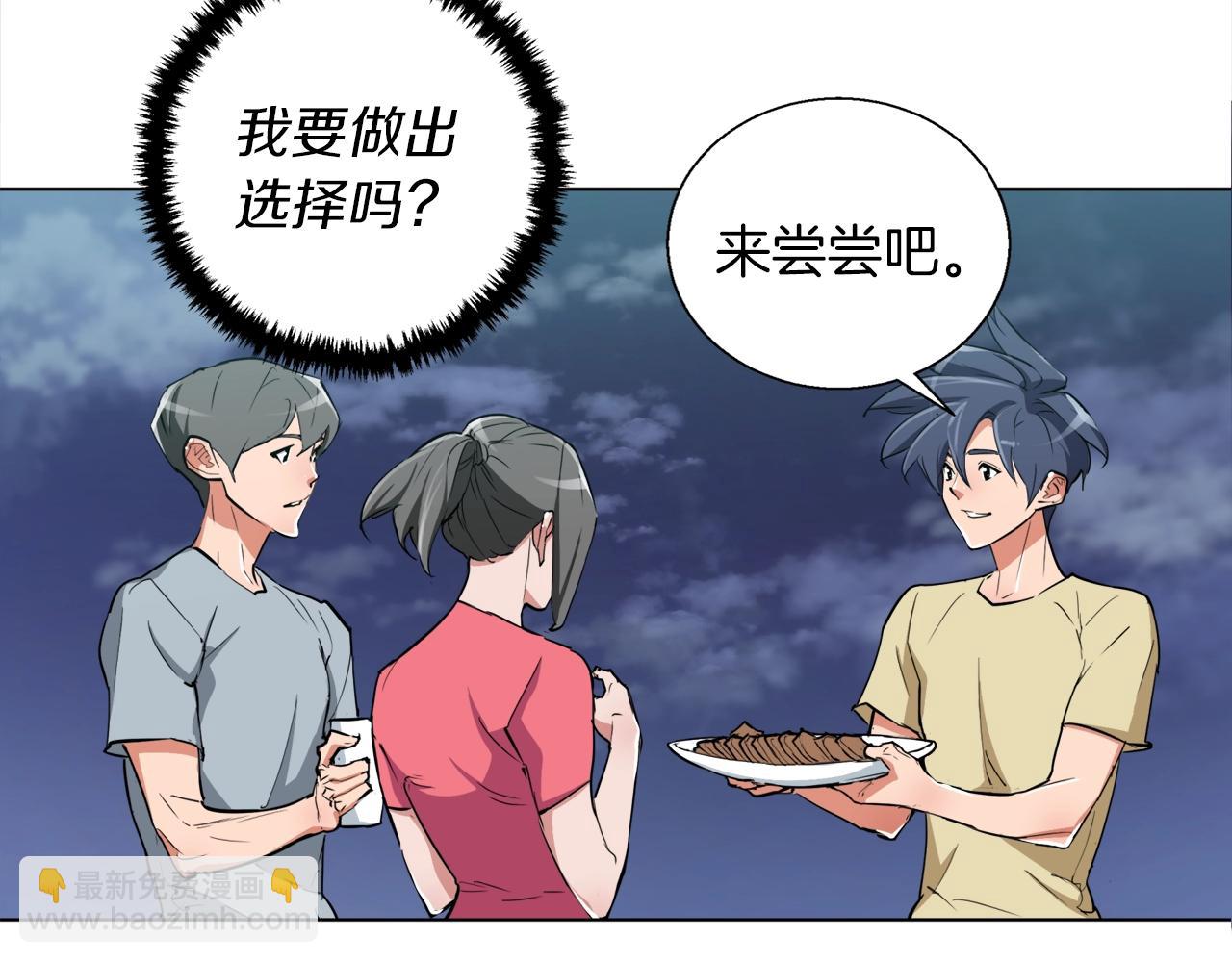 第46话 一个人的旅行136