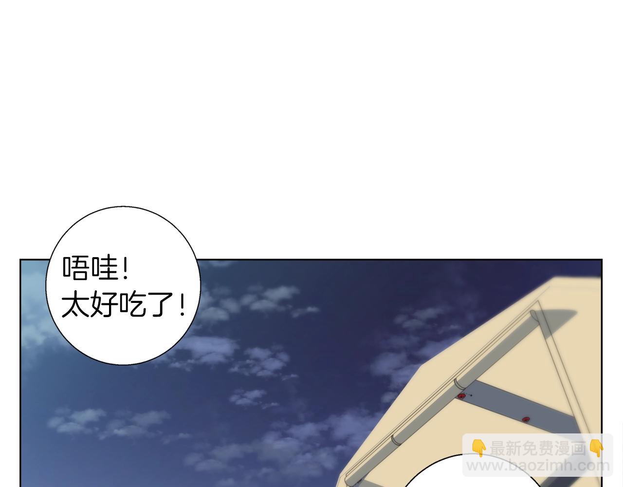 第46话 一个人的旅行137