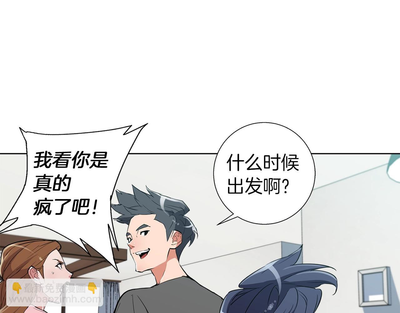 第46话 一个人的旅行14