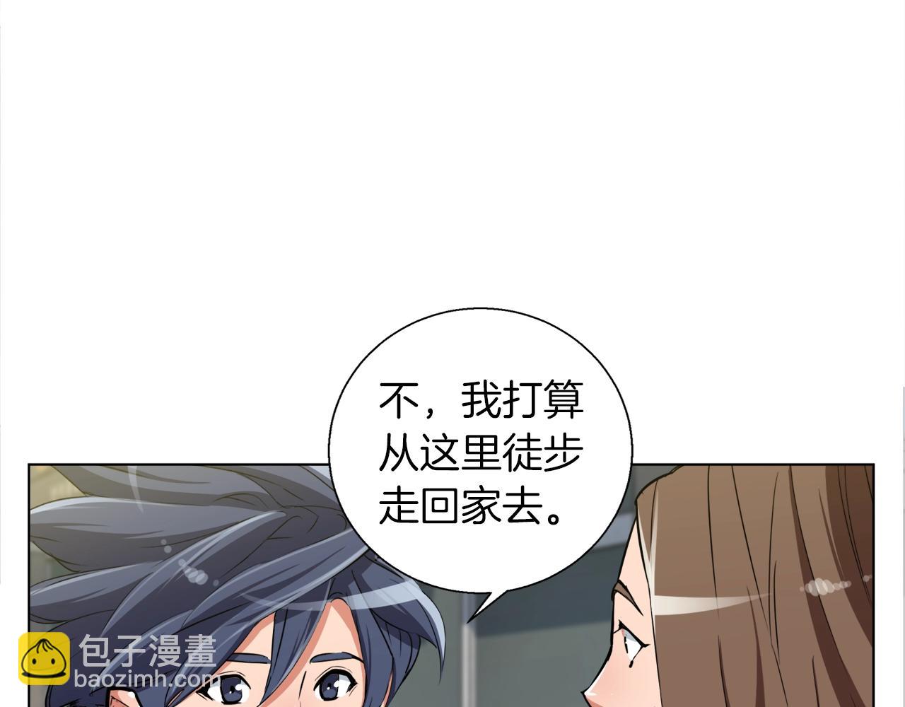 第46话 一个人的旅行143