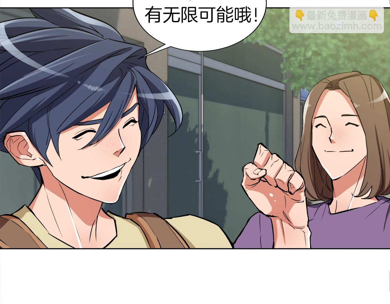 第46话 一个人的旅行145