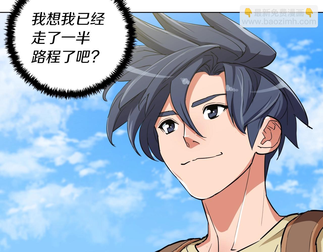 第46话 一个人的旅行149