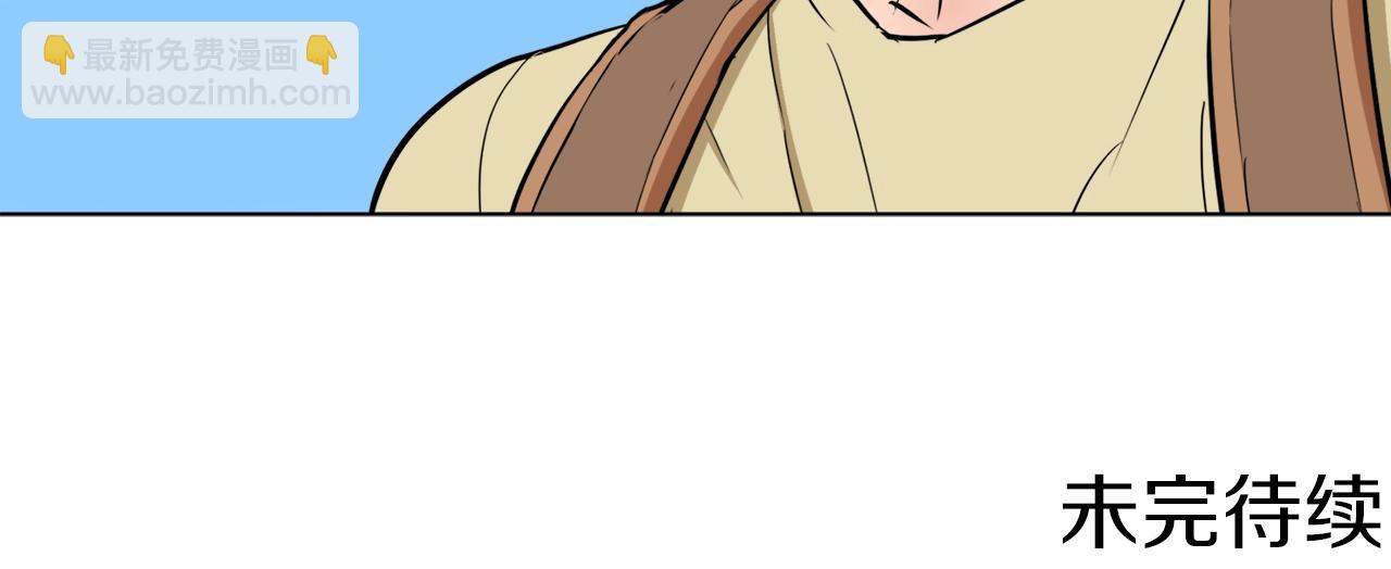 第46话 一个人的旅行150