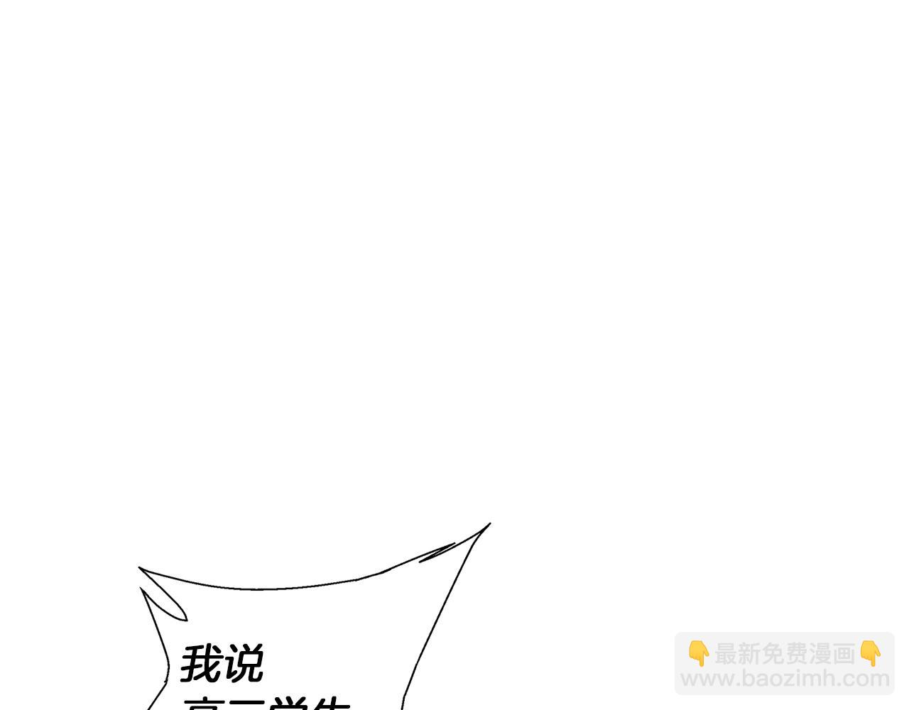 第46话 一个人的旅行16