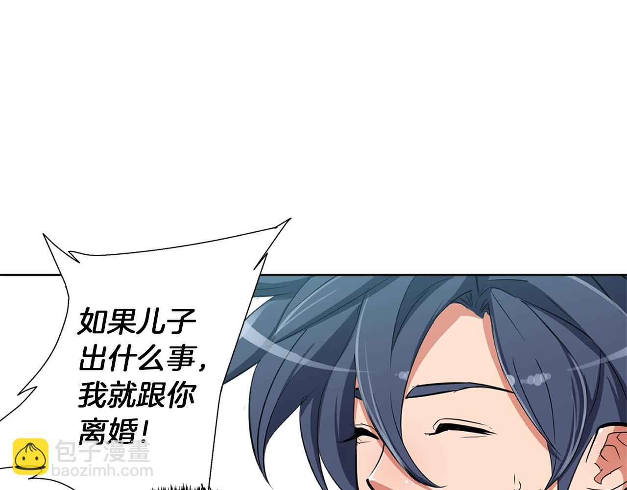 第46话 一个人的旅行18