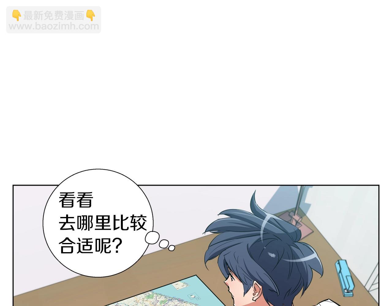 第46话 一个人的旅行21
