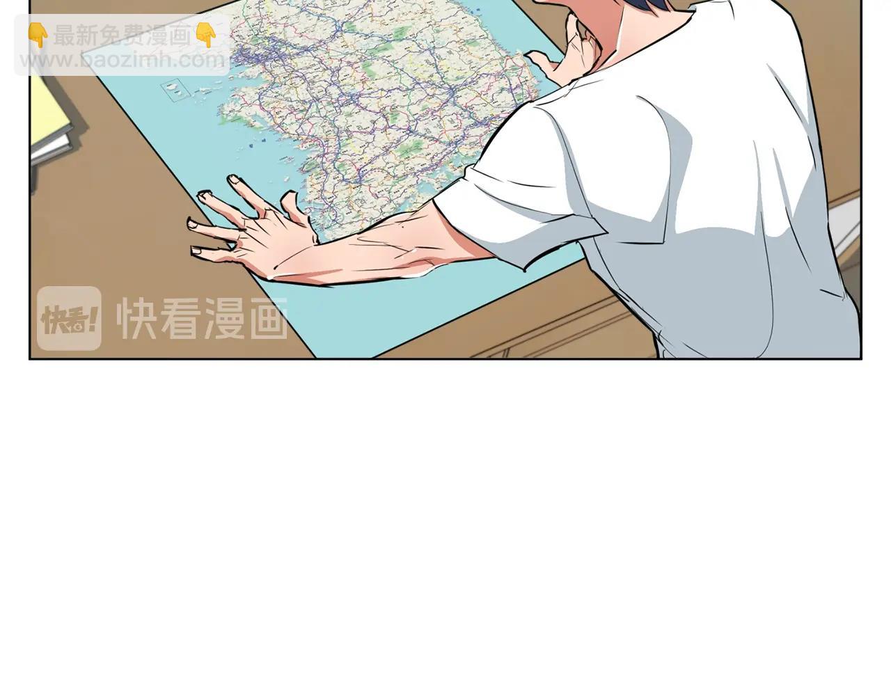 第46话 一个人的旅行22