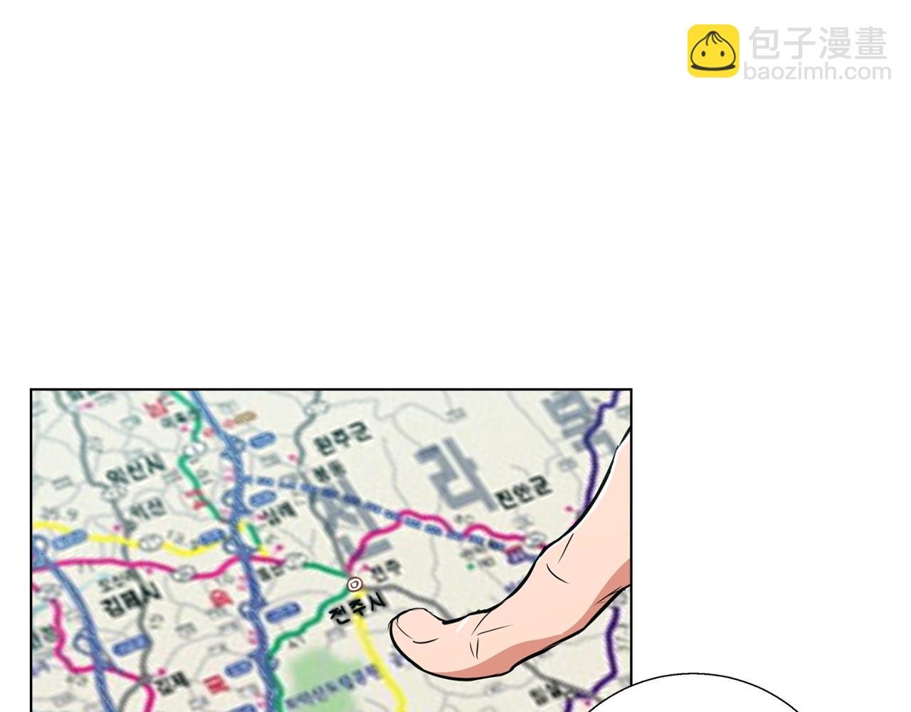 第46话 一个人的旅行23