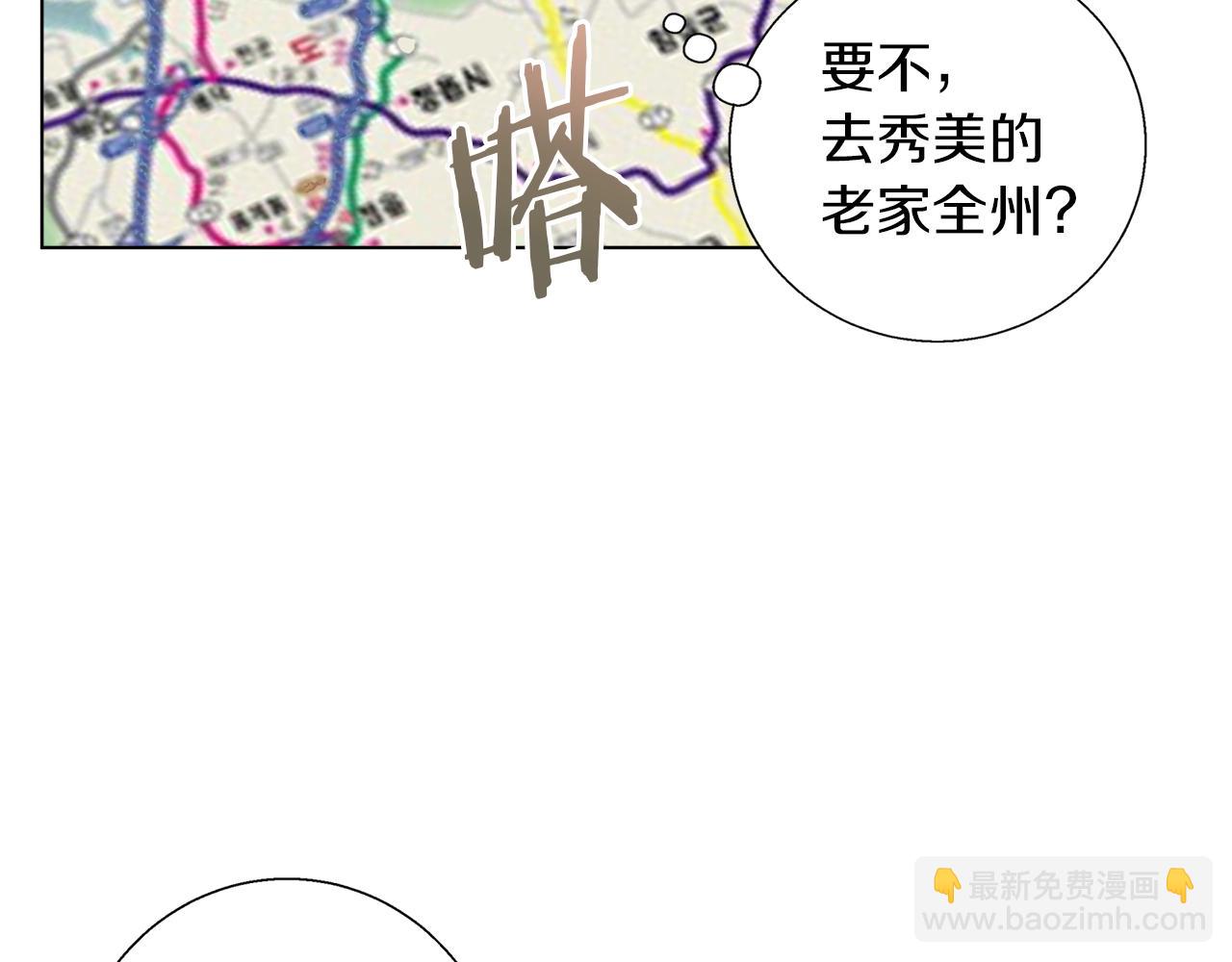 第46话 一个人的旅行24