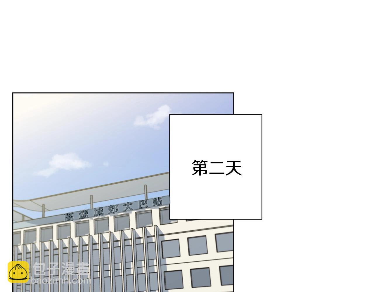 第46话 一个人的旅行29