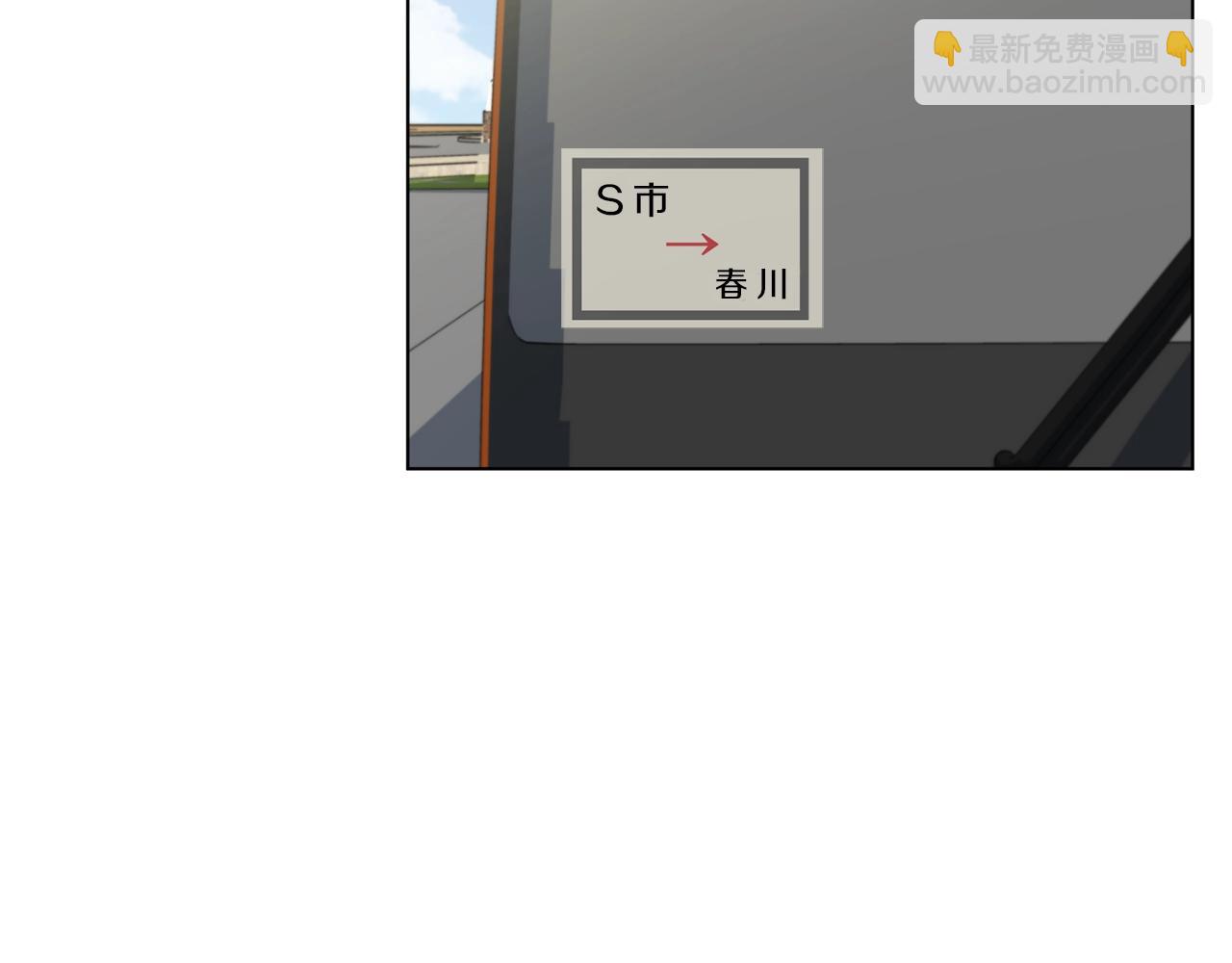 第46话 一个人的旅行31