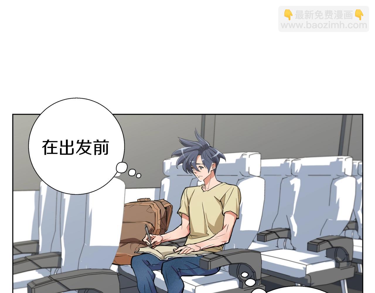 第46话 一个人的旅行32