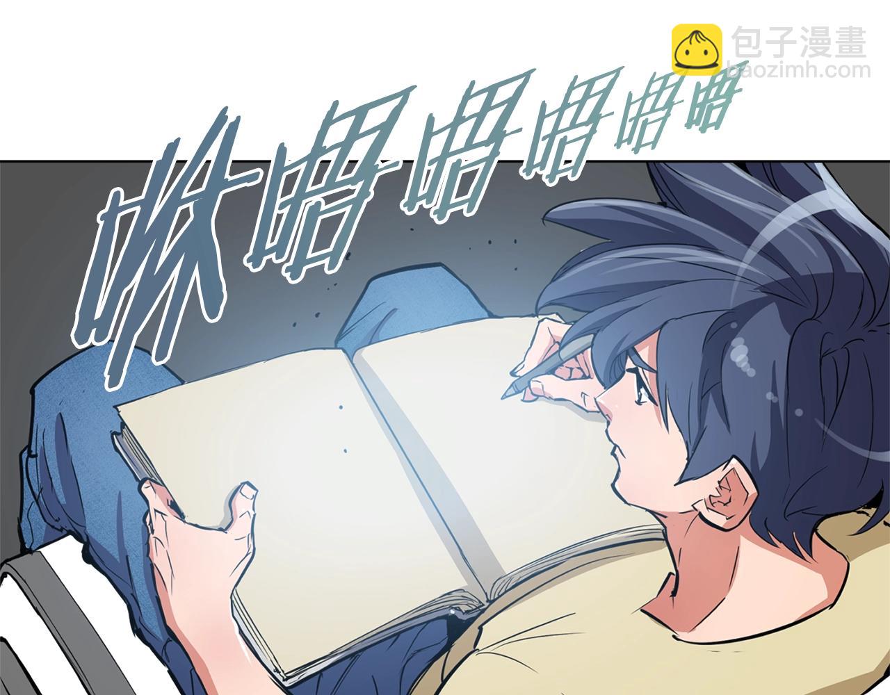 第46话 一个人的旅行37