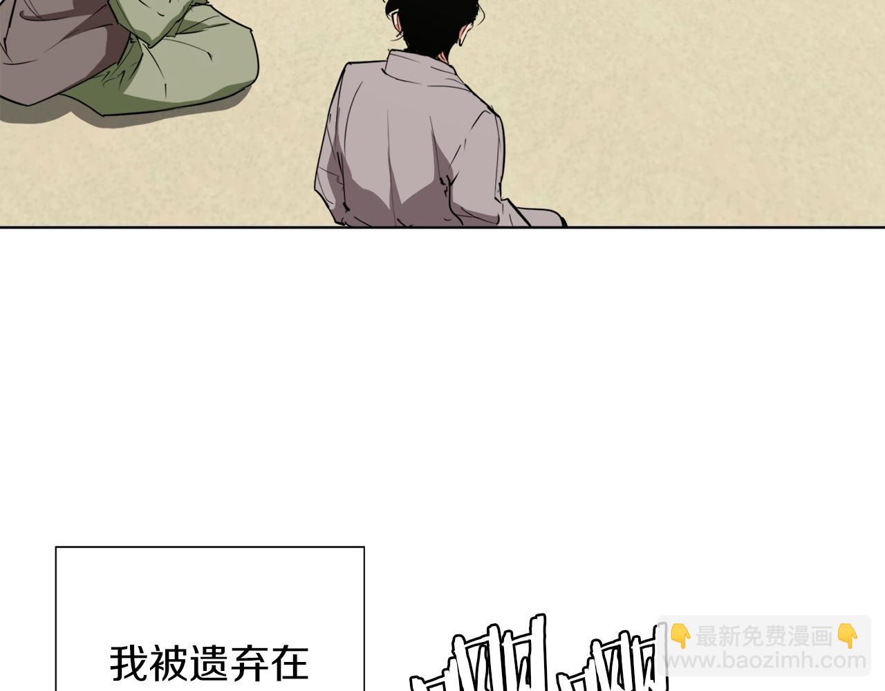 第46话 一个人的旅行40