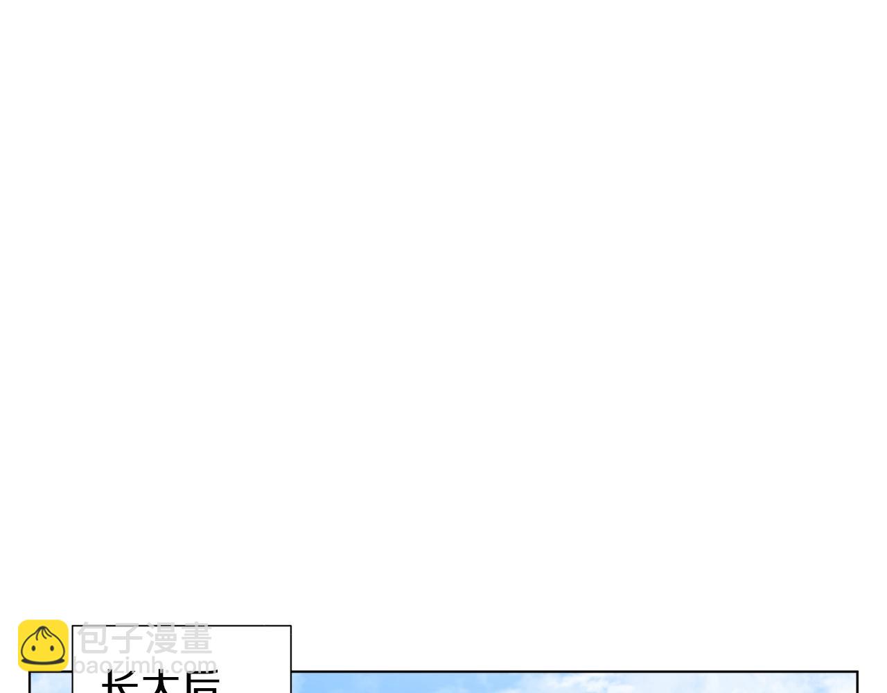 第46话 一个人的旅行42
