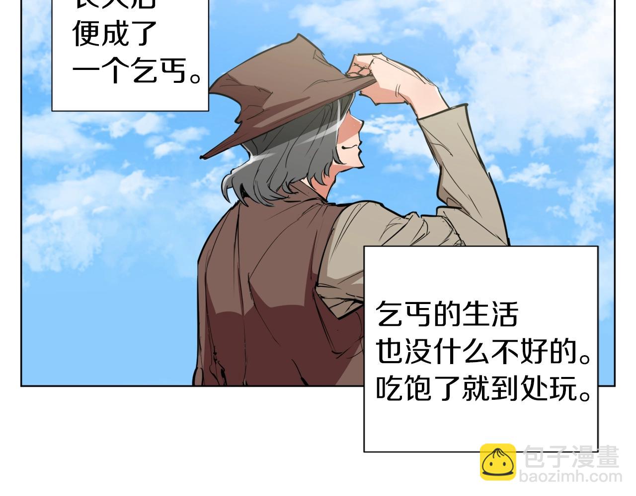 第46话 一个人的旅行43