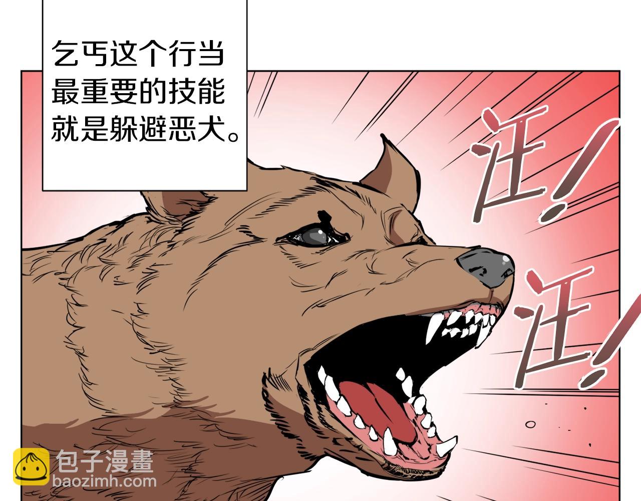 第46话 一个人的旅行45