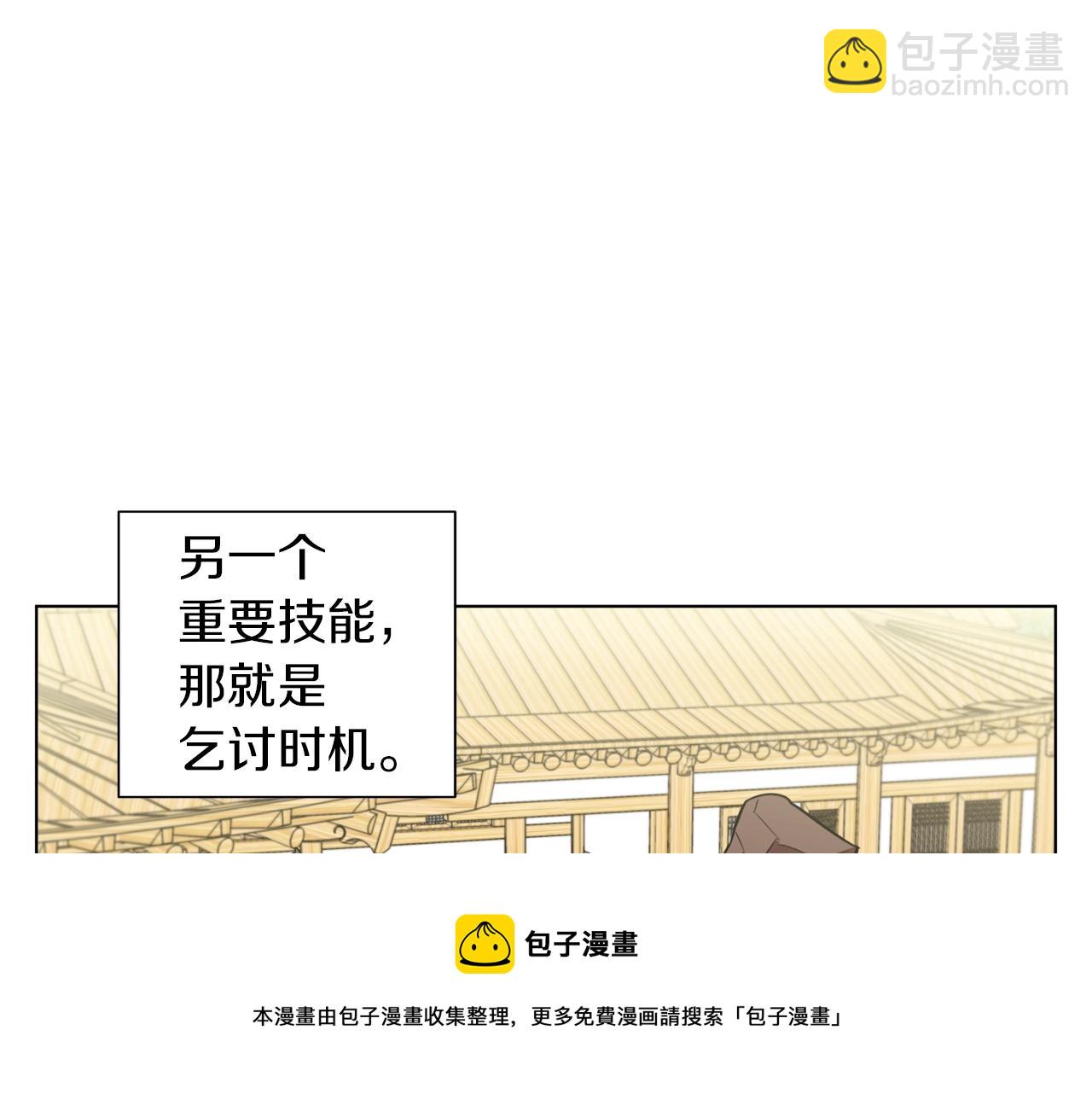 第46话 一个人的旅行49