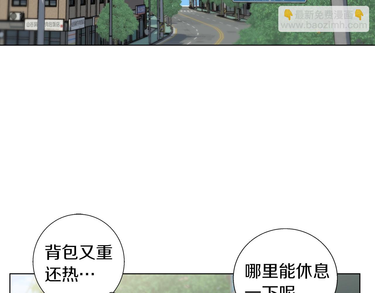 第46话 一个人的旅行62