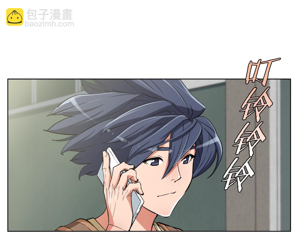第46话 一个人的旅行69