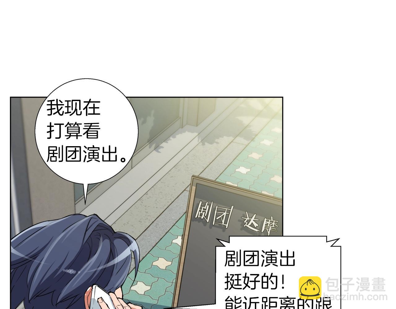 第46话 一个人的旅行75