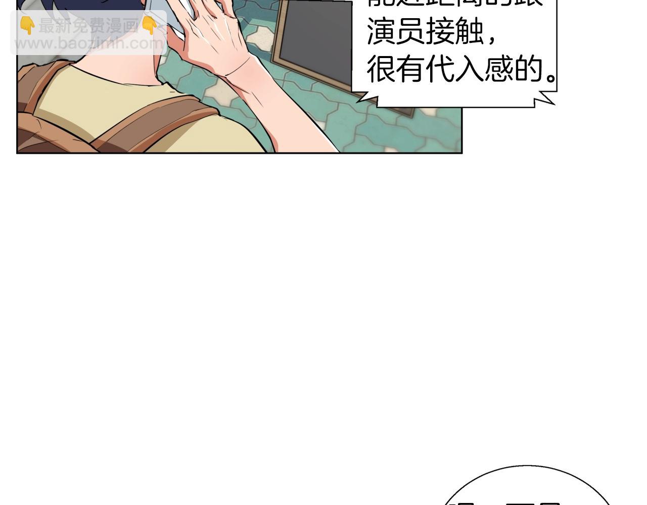 第46话 一个人的旅行76