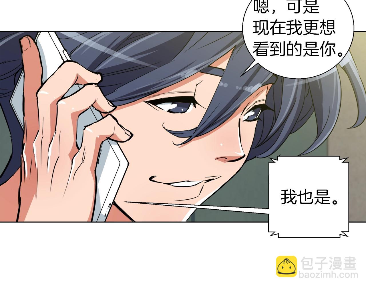 第46话 一个人的旅行77