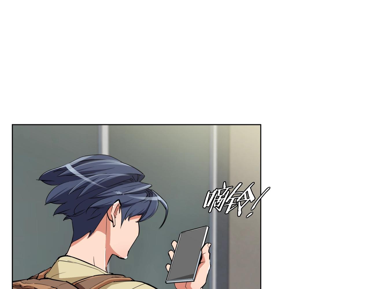 第46话 一个人的旅行79