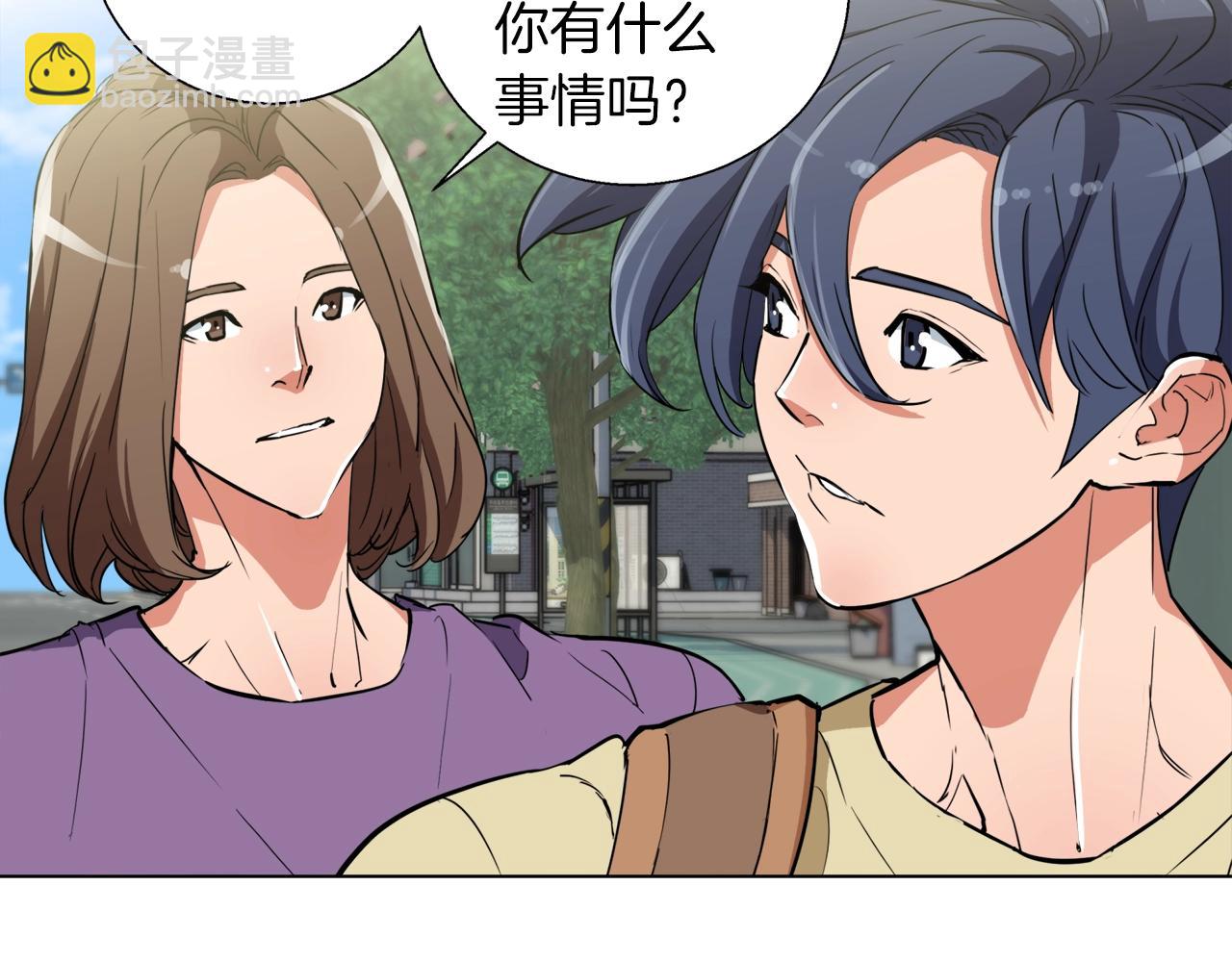 第46话 一个人的旅行81