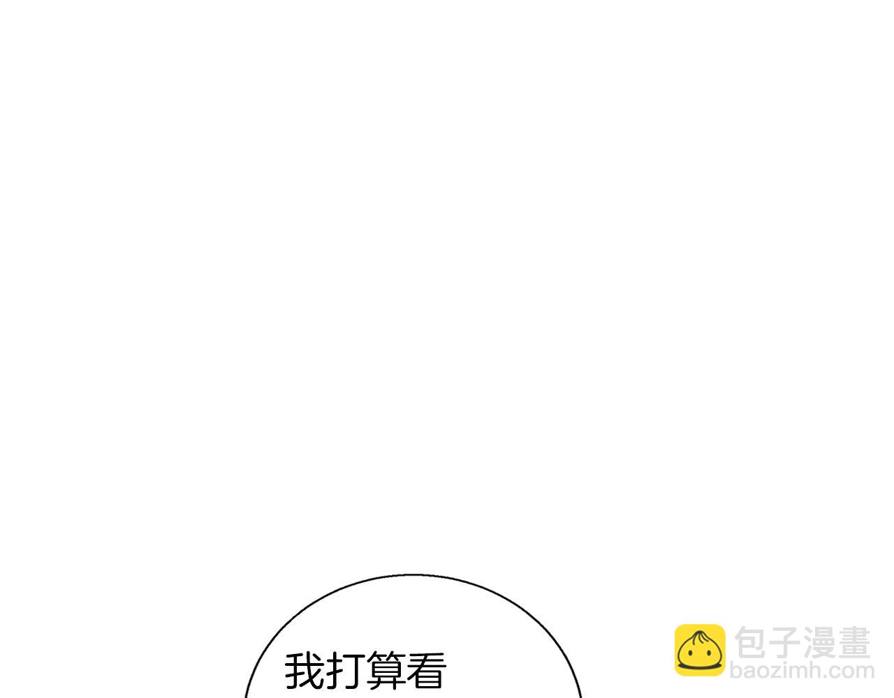 第46话 一个人的旅行82