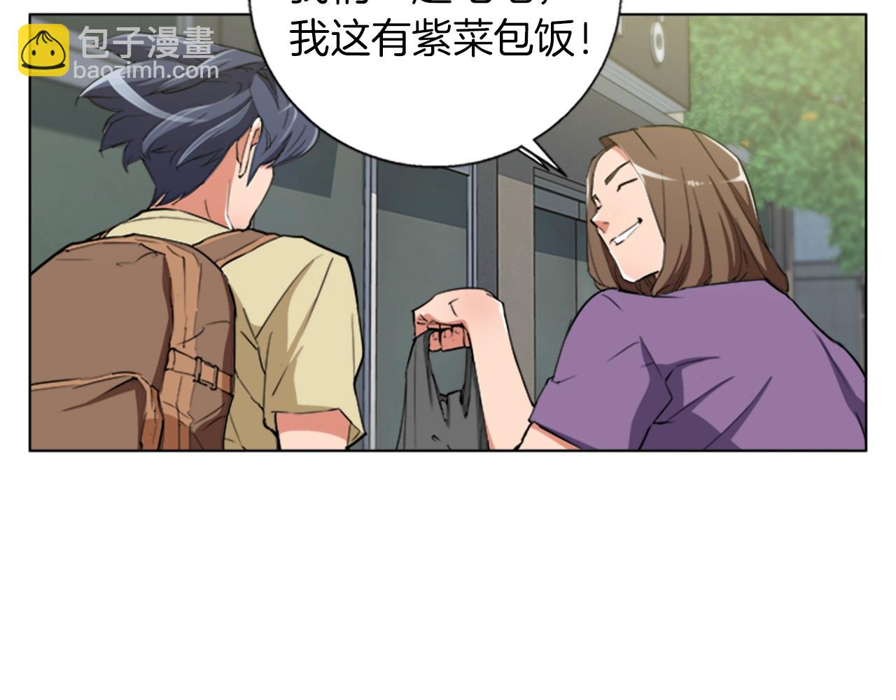 第46话 一个人的旅行90