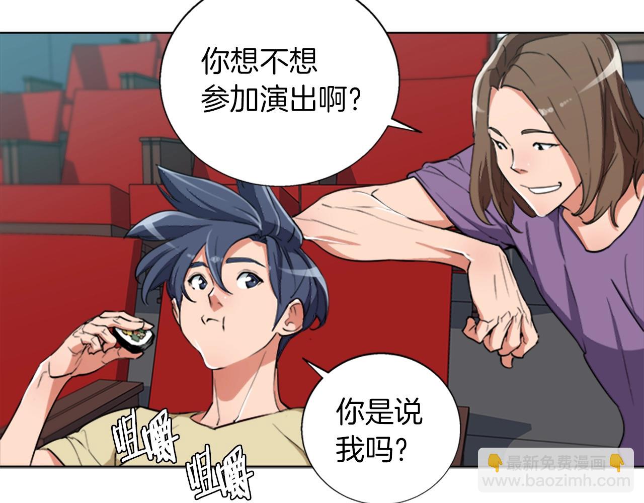 第46话 一个人的旅行95