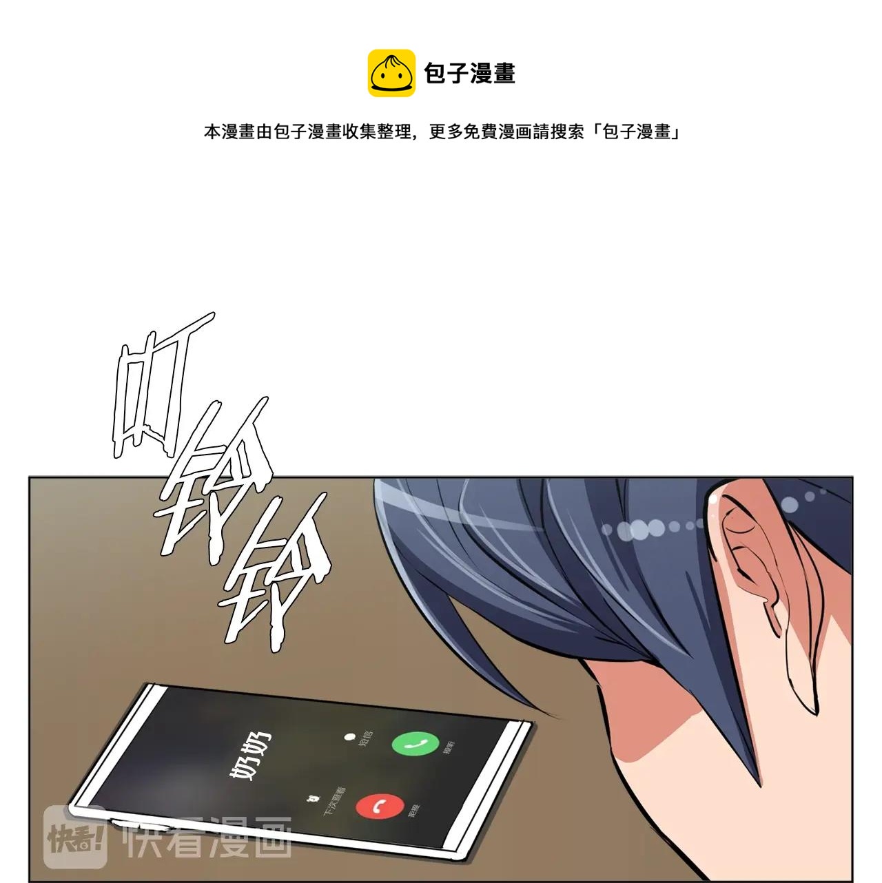 第60话 节目效果0