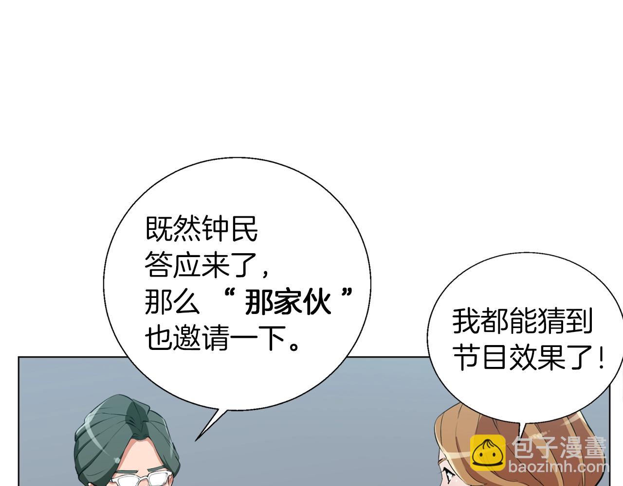第60话 节目效果102