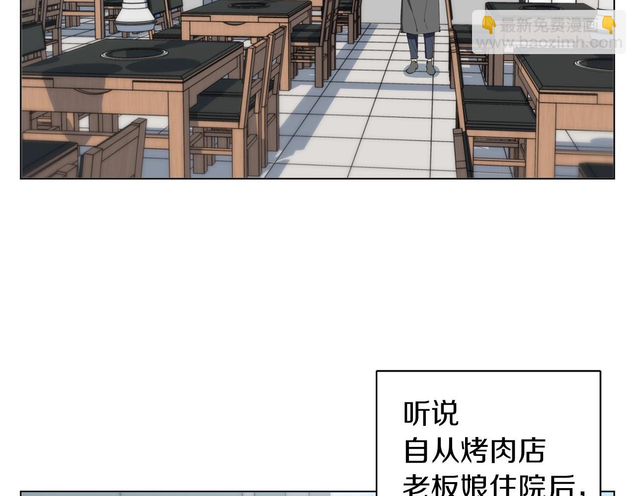第60话 节目效果117