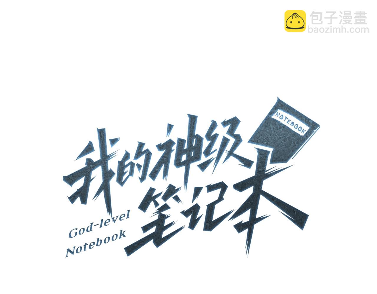 第60话 节目效果14