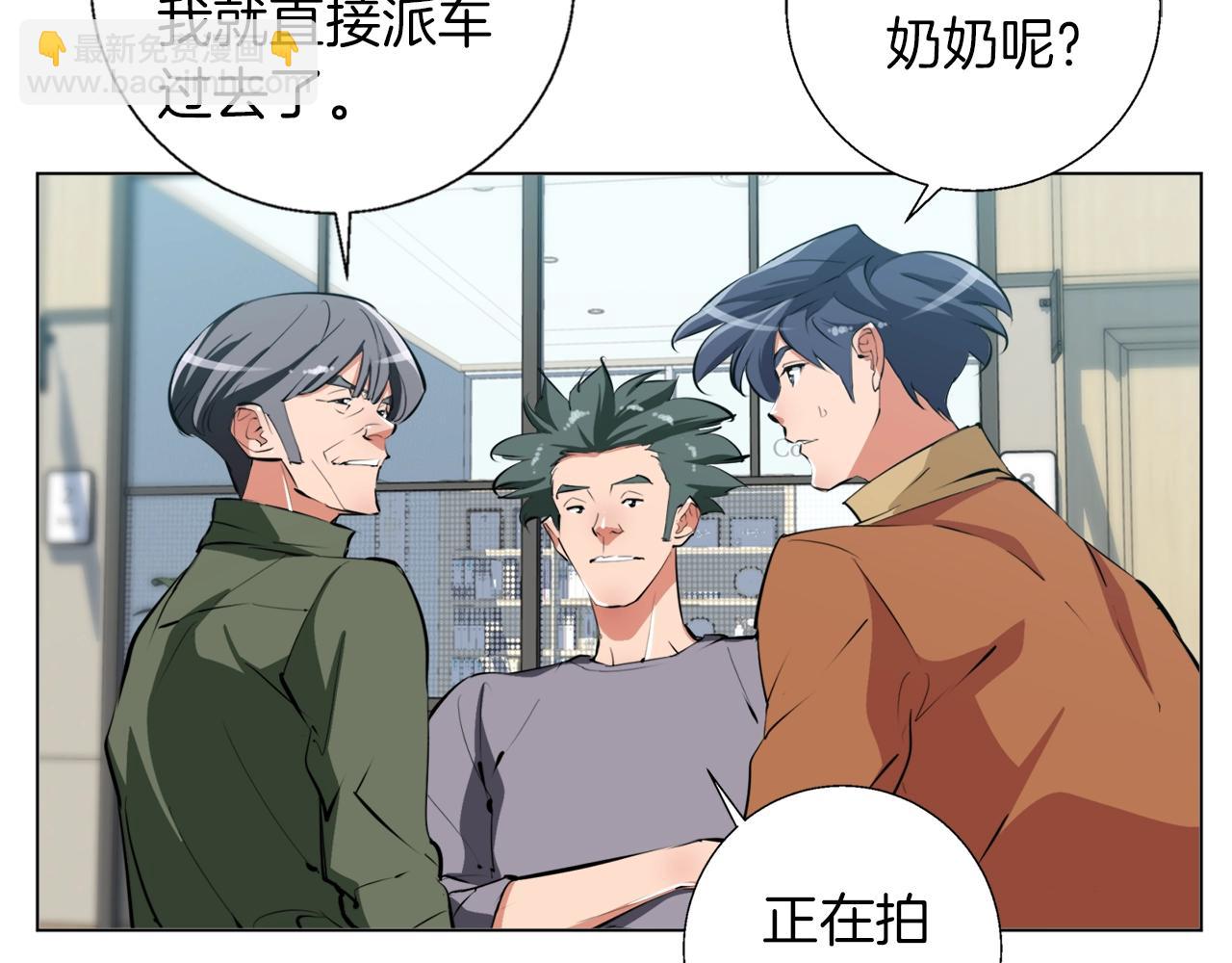 第60话 节目效果22
