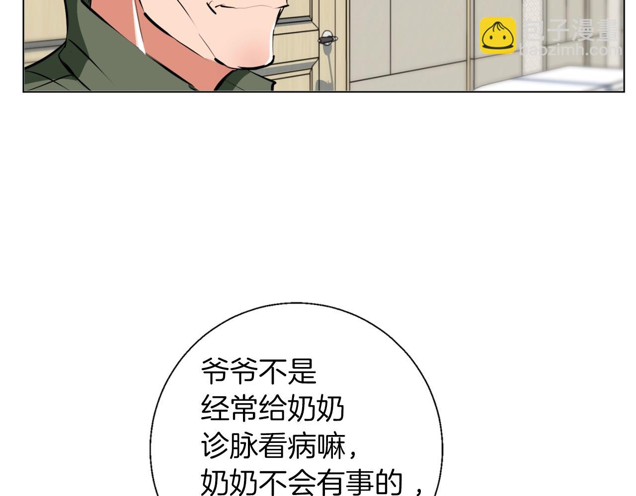 第60话 节目效果26