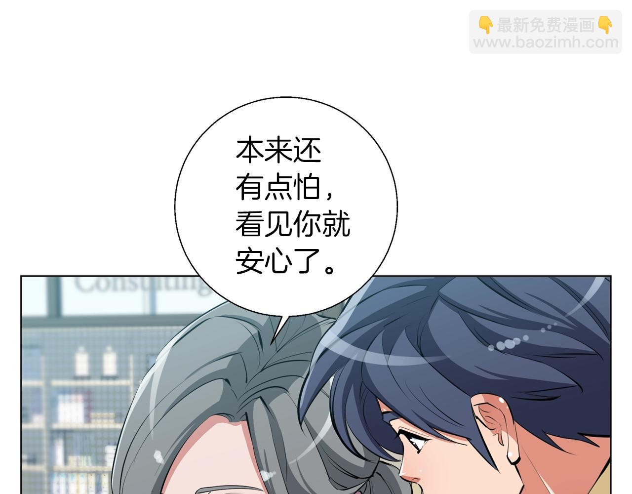 第60话 节目效果43