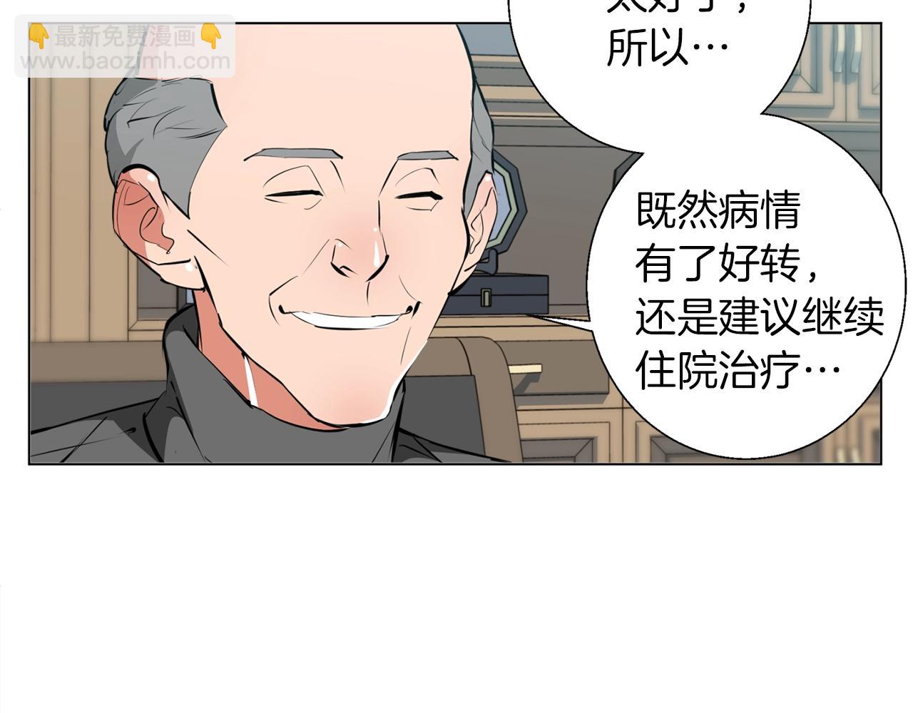 第60话 节目效果55