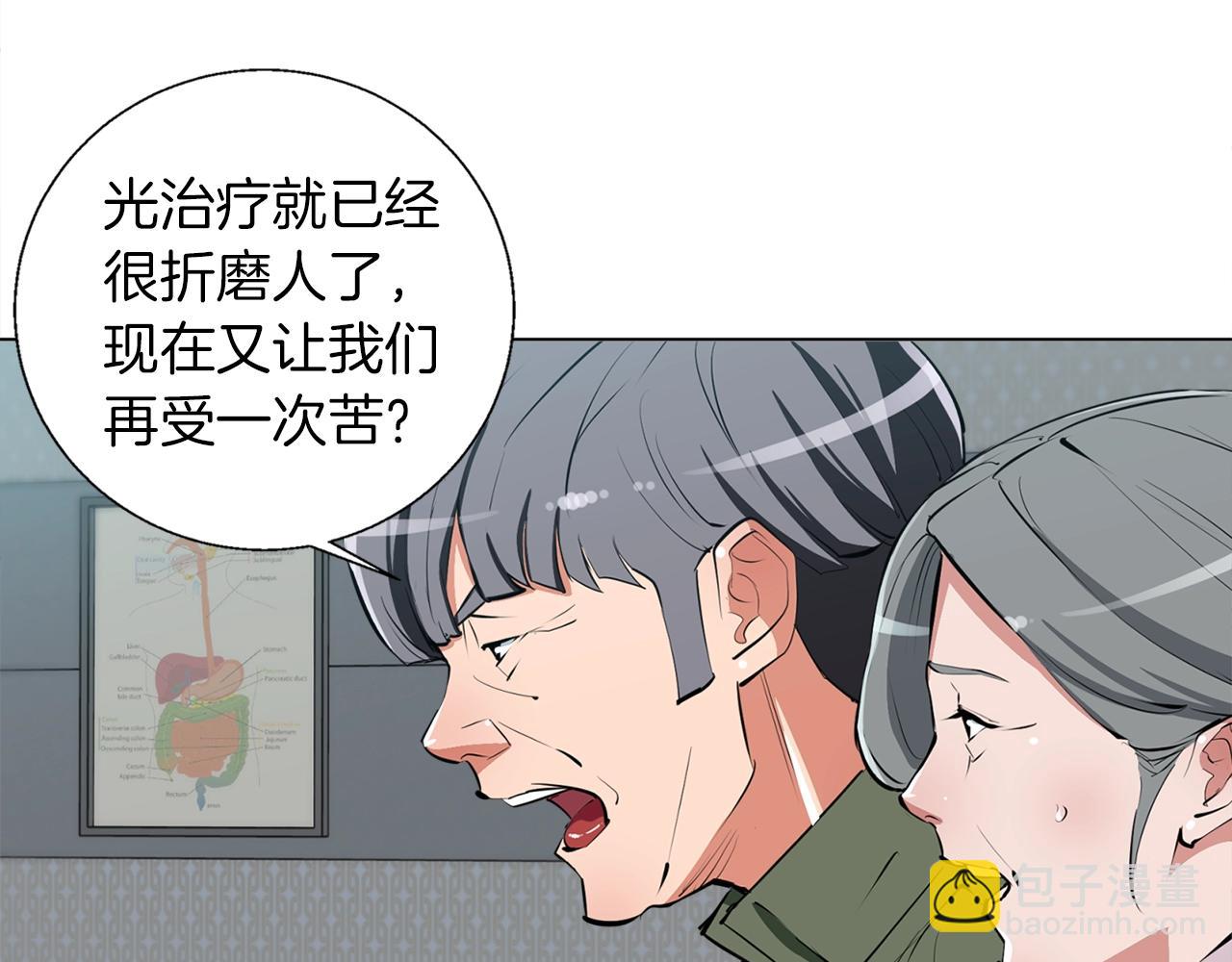 第60话 节目效果56