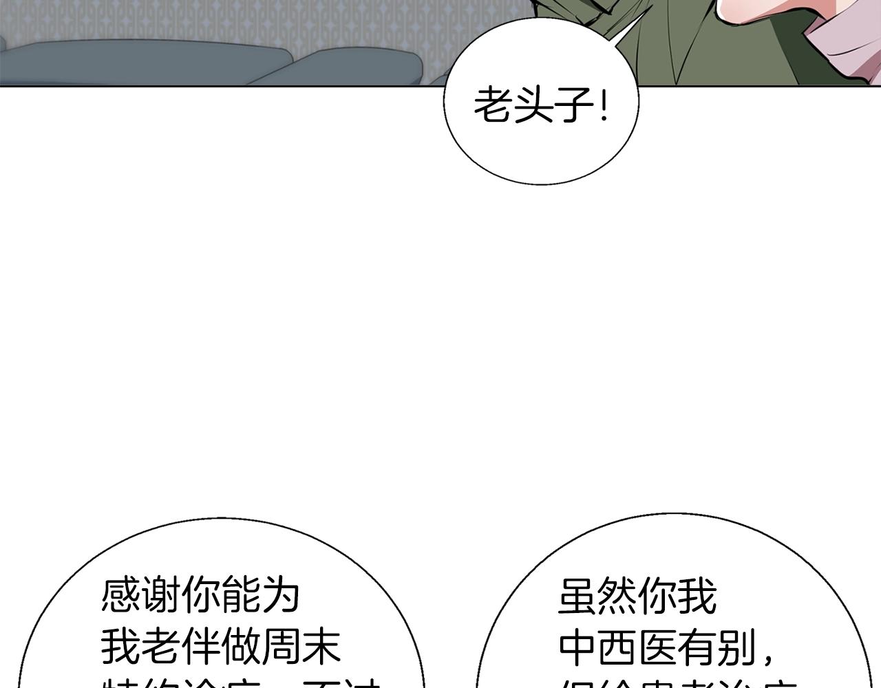 第60话 节目效果57