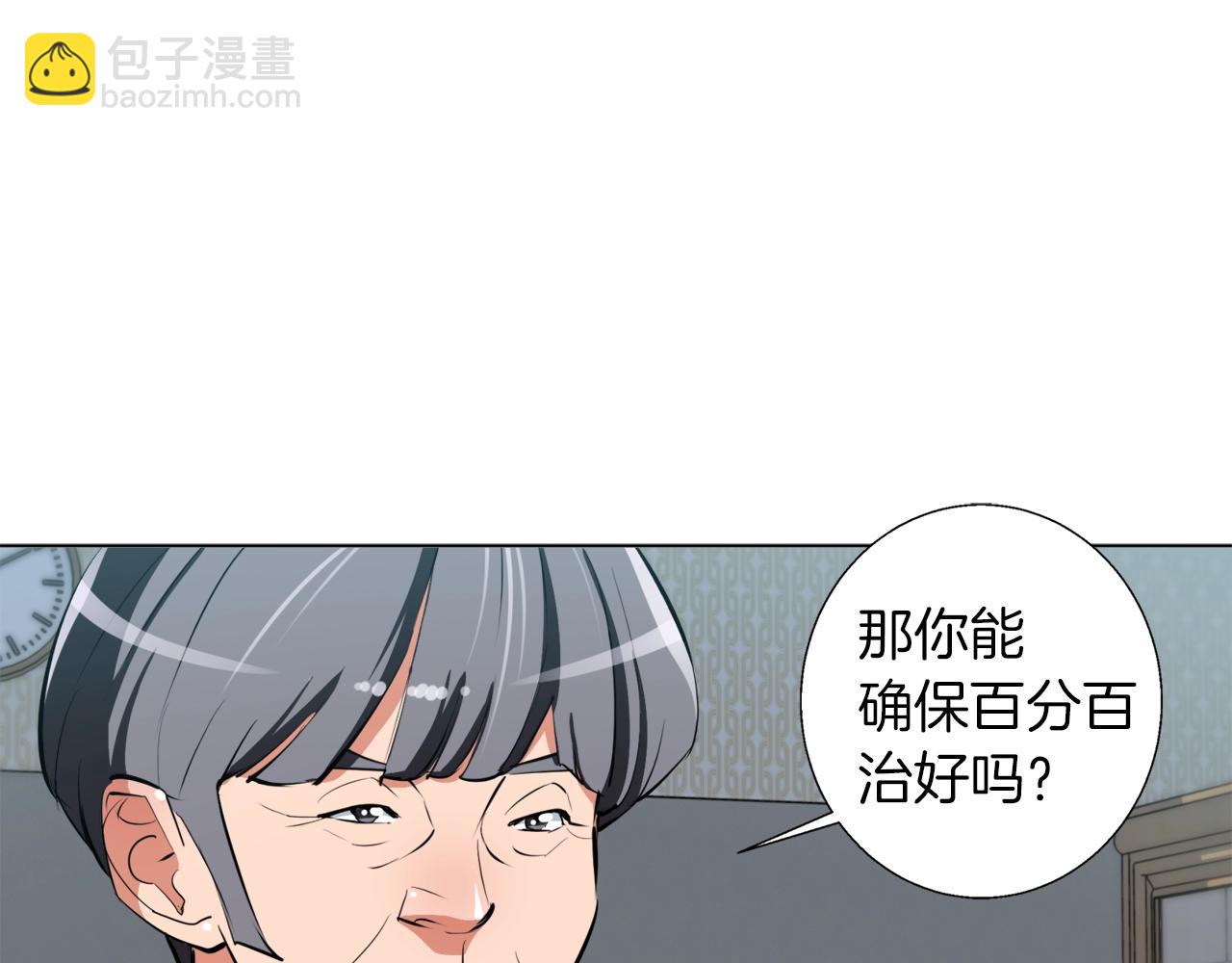 第60话 节目效果60