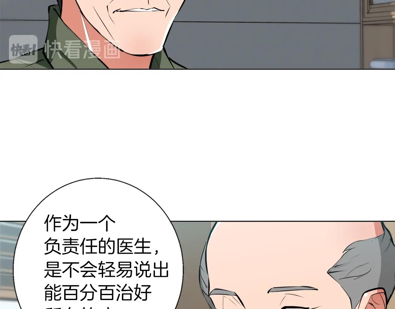 第60话 节目效果61